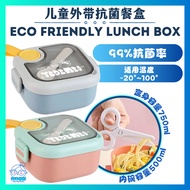 Tedemei Soup Container Thermal Container Thermos Soup Cup (530ML) 304不锈钢保温汤杯 保温壶 便当盒 饭桶