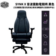 Cooler Master 酷碼 Synk X 音波震動電競椅 黑色 IXC-SX1-K-US1