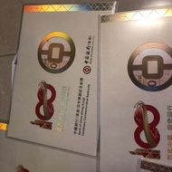 中銀百年紀念鈔