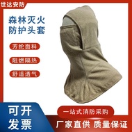 Flame Retardant Thickened Heat Insulation Fire Mask with Certificate Protection Fireproof High Tempe