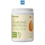 Beanbag Almond Protein Powder NAKED (unflavored) 800g. เครื่องดื่ม โปรตีน จากพืช ผสมอัลมอนด์ชนิดผง ร