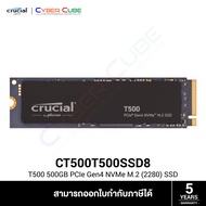 Crucial ( CT500T500SSD8 ) T500 500GB PCIe Gen4 NVMe M.2 (2280) SSD ( เอสเอสดี ) SSD / PCIe Gen 4 x4,