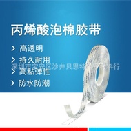 Glass Model 7055 AFKJ Non-Marking tesa7054 Double-Sided/75330 Tape 7056 Tesa/Available// 7055 AFKJ