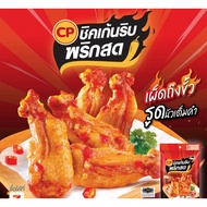 🔥7ELEVEN THAILAND🔥HALAL🔥 CHICKEN RIB Thai Food 7e 7 eleven