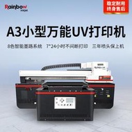 48H出貨丶A3小型UV平板印表機水晶標亞克力手機殼金屬圓柱體印刷機uv印表機