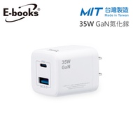 [E-books] B75 35W GaN PD+QC3.0 Fast Charger TAAZE Reading Book Life Online Bookstore