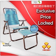 💕♦3V 32mm Lazy Chair / Relax Chair / Leisure Chair / Kerusi Malas / Kerusi Rehat