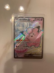 PTCG 莉莉艾的皮皮ex SR 奇樹的電肚蛙 ex SR N的索羅亞克ex SR