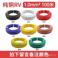 Soft Copper Wire Advertising Control Wire Multi-Strand Brass 32 Environmentally Friendly Root Pure C