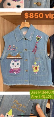 Mushroom Yumi Kitagishi 北岸由美牛仔背心 淺藍