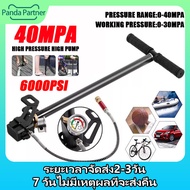 สูบลมแรงสูงpcp สูบแรงดันสูงpcp 4500psi สูบแรงดันสูง6000psi สูบแรงดันสูง สูบลมแรงดันสูง สูบแรงดันสูงpcp 6000 ปั้มลมแรงสูงpcp สูบแรงดันสูง4500psi ปั๊มลมแรงดันpcp Tungsten steel stage hand pump