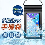 其他品牌 - 防水手機袋 手機防水袋 防水袋 防塵套 手機套