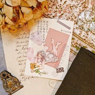 和歌輕小說【薄紅の涙】透明亮面 PET 膠帶