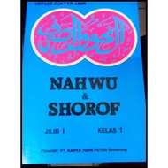 Free Shipping NAHWU &amp; SHOROF Volume 1-6!!!!!