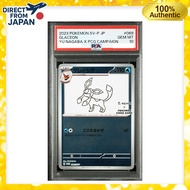 PSA10 Glaceon: Promo SV-P 069 - 'YU NAGABA × Pokémon Card Game' Promotion Card 'SV-P' Japanese