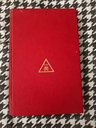 《香港三合會》1960 頭版 1st Ed. Triad Societies iIn Hong Kong.