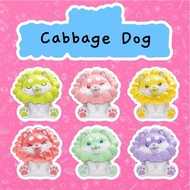 Cabbage Dog Keychain Blind Box