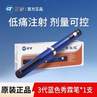 Ready Stock Xiulin Pen Insulin Injection Pen Changxiulin Suxiulin Ganli 3ml Insulin Ganli Syringe In