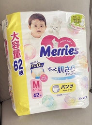 Merries 花王 M 學習褲 拉拉褲 大容量 62片