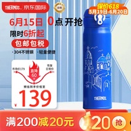 膳魔师(THERMOS) 保温杯不锈钢水杯希腊款500ml保冷杯子男女礼物JNL-500