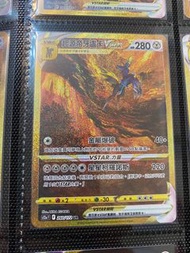 (賣/換) PTCG 起源帝牙盧卡 Vstar UR s12a 天地萬物 繁中