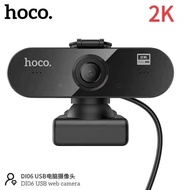 🚛 🔥โปรโมชั่น🔥 Hoco USB Web Camera 2K กล้องเว็บแคม WEBCAM ระบบออโต้โฟกัส เรียนออนไลน์ ประชุมออนไลน์ P