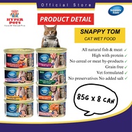 SNAPPY TOM. CAT.  CAN.  85G. BEST BUY.  (85g x 8 can)