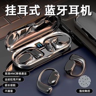 诺必行蓝牙耳机挂耳式跑步运动耳机真无线 超长续航入耳式双耳麦通话降噪 适用苹果华为 旗舰版黑色【取出自连+蓝牙5.3】
