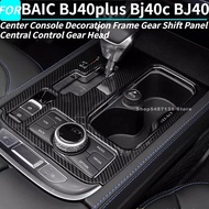 Center Console Decoration Frame Gear Shift Panel Central Control Gear Head for BAIC BJ40plus Bj40c B