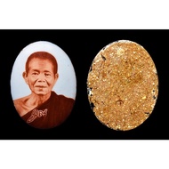 Locket Lp Koon Chakkhao  2538Be Lp Koon / Wat Bangrai  后面使用大佛脱落的金泊和旧经粉制作