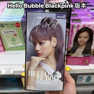(18/5截單) 韓國代購🇰🇷 Mise En Scene Hello Bubble泡沫染髮劑Blackpink版 (2605)