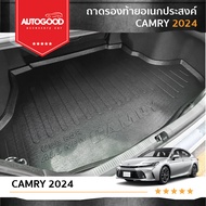 TOYOTA CAMRY 2025 ถาดรองท้ายเอนกประสงค์ ถาดวางสัมภาระด้านหลังท้ายรถ สำหรับรถปี 2025 -ปีปัจจุบัน