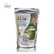 康禾園  黃金活力養生豆奶-原味400公克/袋(補充包)