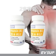 EV SUP - 維他命B雜 - B1 B6 B12 2支套裝(修復受損神經線，舒緩腰酸背痛、肩頸膊痛、手痺腳痺)
