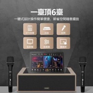 InAndOn音王國際版KE-9家庭KTV點歌唱歌機組合音箱音響套裝全套