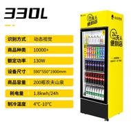 Haha Zero Beast Automatic Vending Machine for Drinks and Snacks, Face Recognition and QR Code Scanni