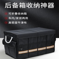 Car Storage Box Car Storage Box Car Storage Box Trunk Storage Box Foldable Car Storage Box Glove Box