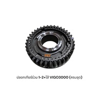 Gear Cover 1-2 + TOYOTA VIGO3000 D4D3000