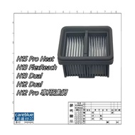 H15 Pro Heat/H13 FlexReach/H13 Dual/H12 Dual/H12 Special Filter Sub-Factory