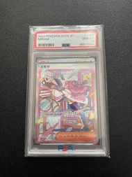 [PSA10] 米莫莎 SAR 105/078 | ミモザ SAR 105/078 | Miriam SAR[SV1V 105/078]