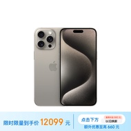 Apple/苹果 iPhone 15 Pro Max (A3108) 1TB 原色钛金属 支持移动联通电信5G 双卡双待手机