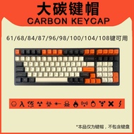 keycaps custom keycaps Large Carbon Thickened PBT Keycap Support 61/68/84/98/100 Keys IKBC Cherry Pi