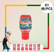 李錦記舊裝特級蠔油(唧裝)(327G) x 【1件】