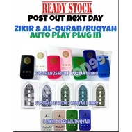 radio al quran 30 juzuk radio al quran zikir plug ➳NEW💯 Plug in Zikir & Ruqyah Auto Play 24 jam✿