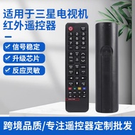 Suitable for Samsung TV Infrared Remote BN59-01199F TV Remote 26.3.13