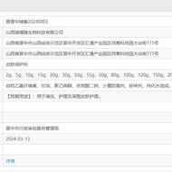 Yupintang Medical Wart Removal Cream - Treats HPV Growth | 2.2g