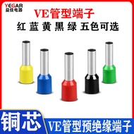⭐VE0508 Pin-Shaped Crimping Cold Pressing Terminal E1008 E7508 E1508 E2508 E0508 Tube Type Wiring⭐