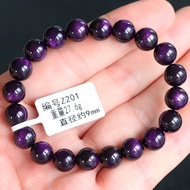 Natural Purple Diamond Manganese Mineral Loose Beads Handmade diy Bracelet Bracelet Royal Emperor Pu