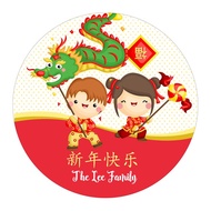 Personalised Chinese New Year Stickers (Boy Girl Dragon Dance)