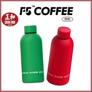 F5 Coffee Tumbler 350ml Limited Edition F5 咖啡保温杯 350ml 限量版